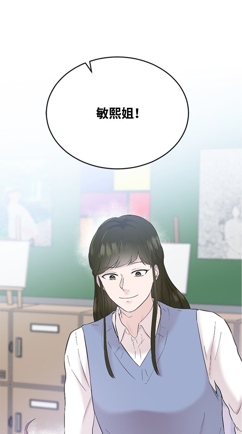 36 发现恋情(1/2)-第36话