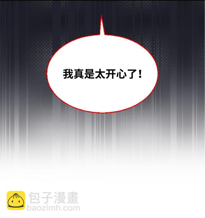 36 发现恋情(1/2)-第36话