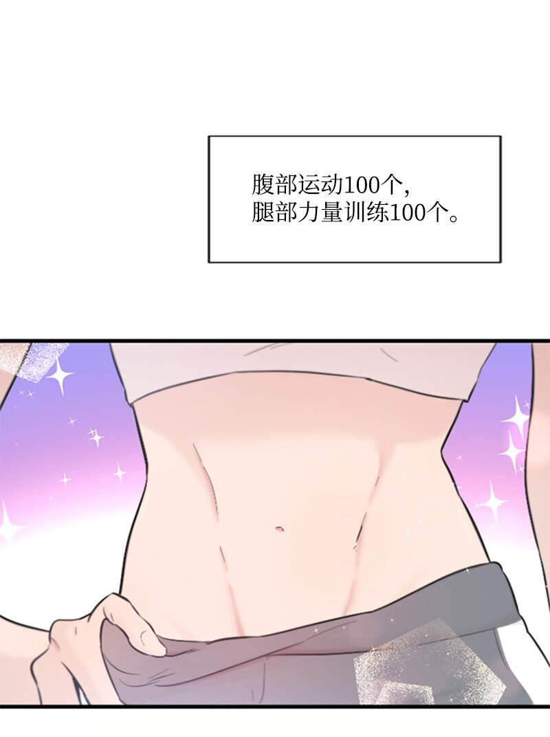 36 发现恋情(1/2)-第36话