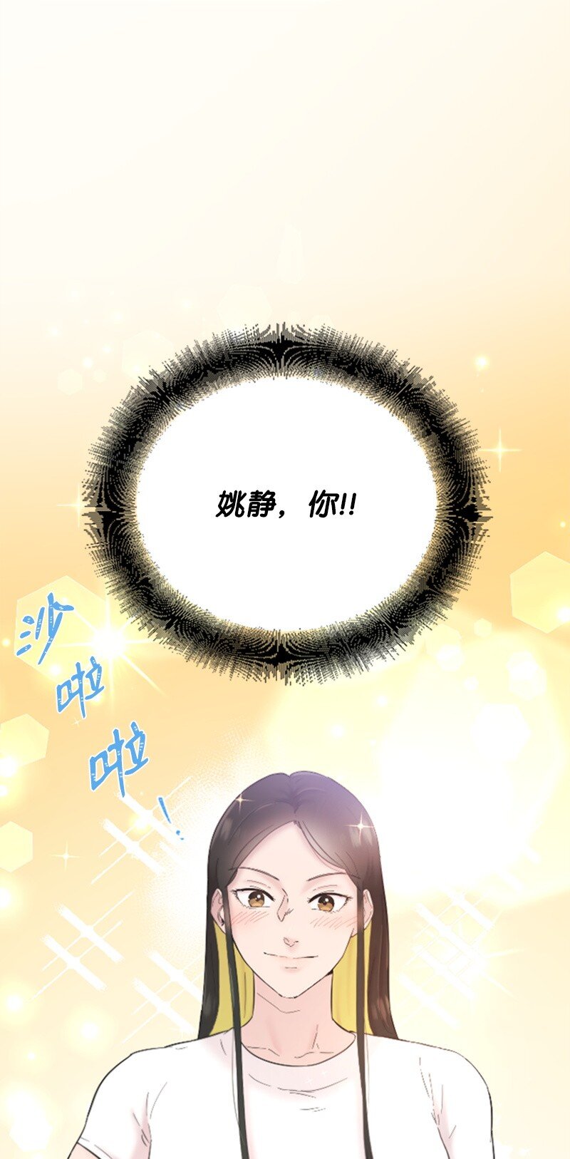36 发现恋情(1/2)-第36话