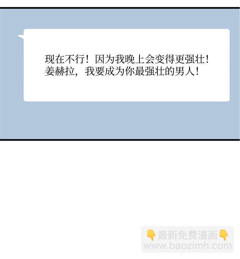 36 发现恋情(1/2)-第36话