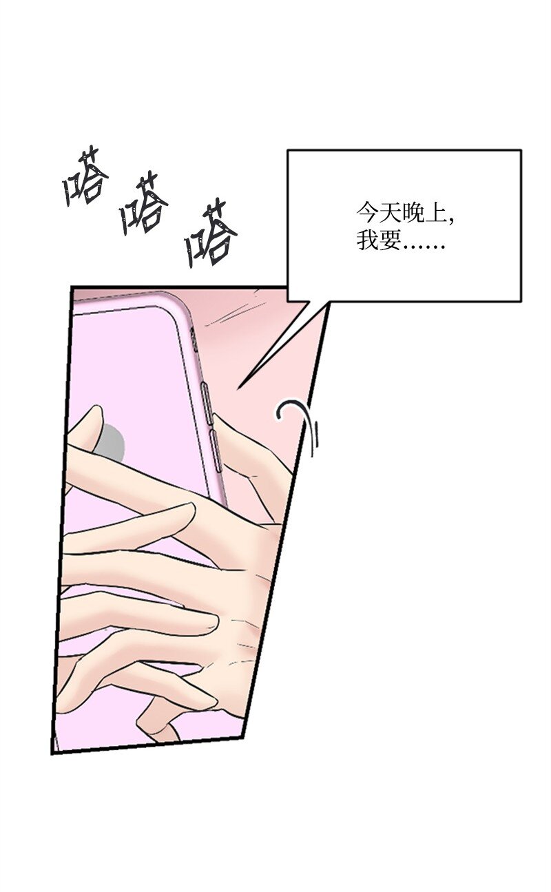 36 发现恋情(1/2)-第36话
