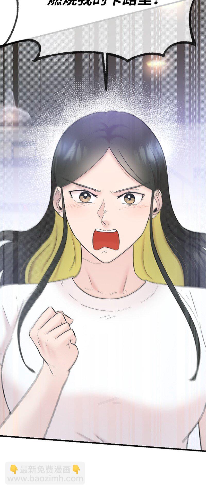36 发现恋情(1/2)-第36话