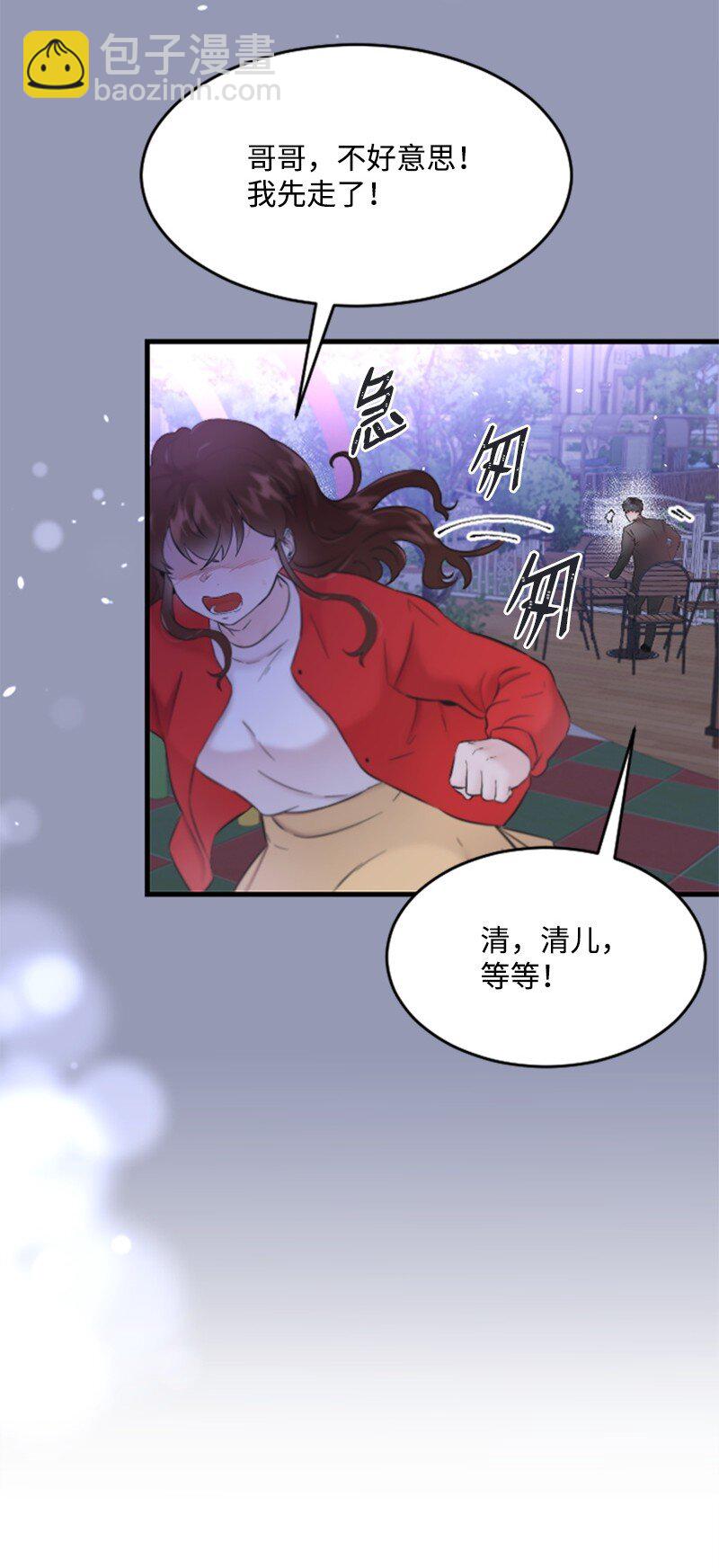 36 发现恋情(1/2)-第36话