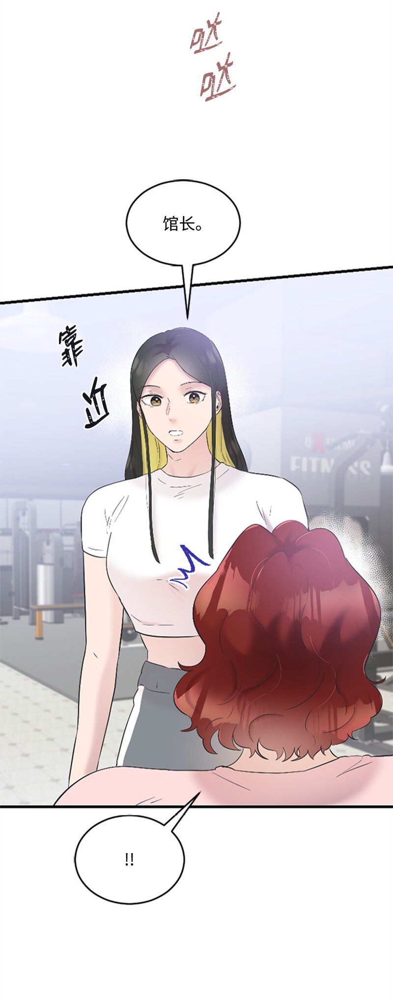 36 发现恋情(1/2)-第36话