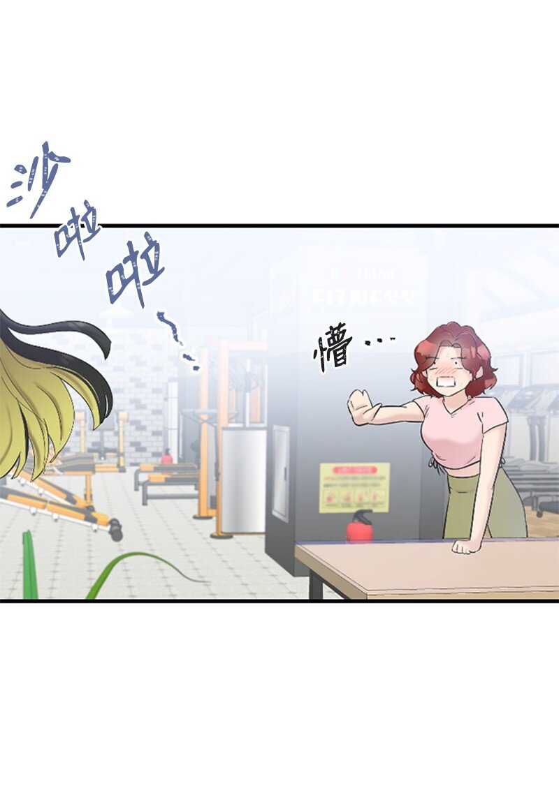 36 发现恋情(1/2)-第36话