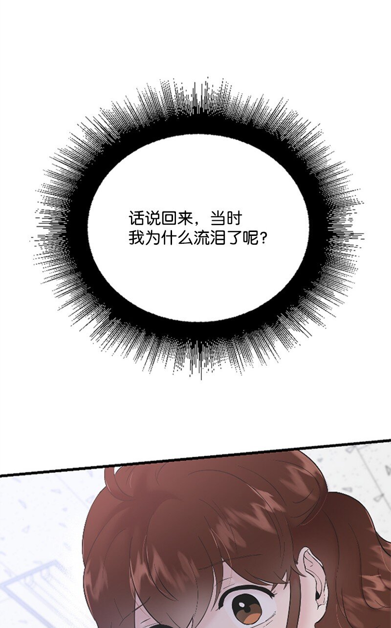 36 发现恋情(1/2)-第36话