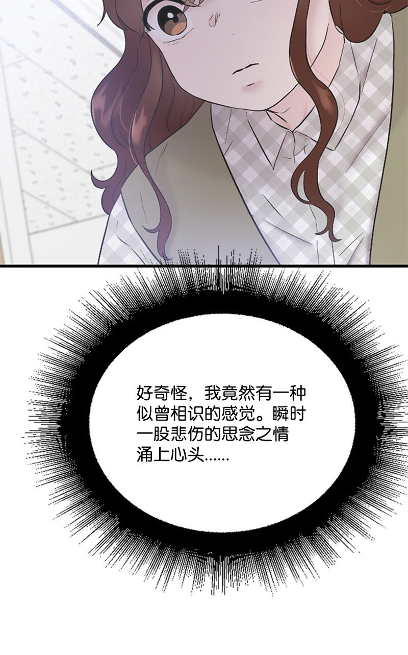 36 发现恋情(1/2)-第36话