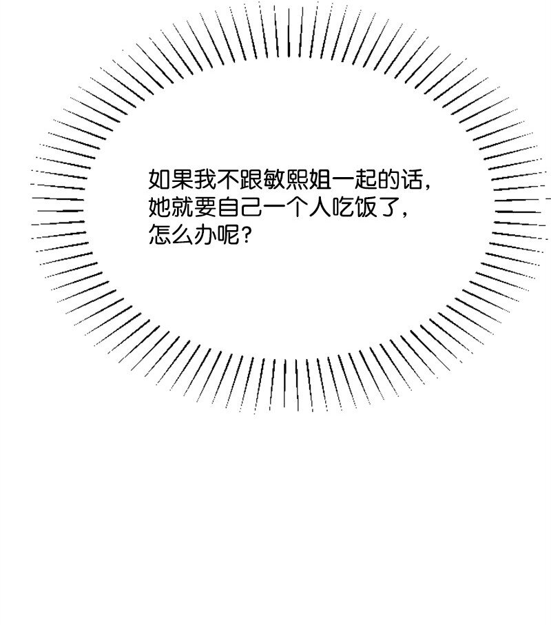 38 连卓来访(1/2)-第38话