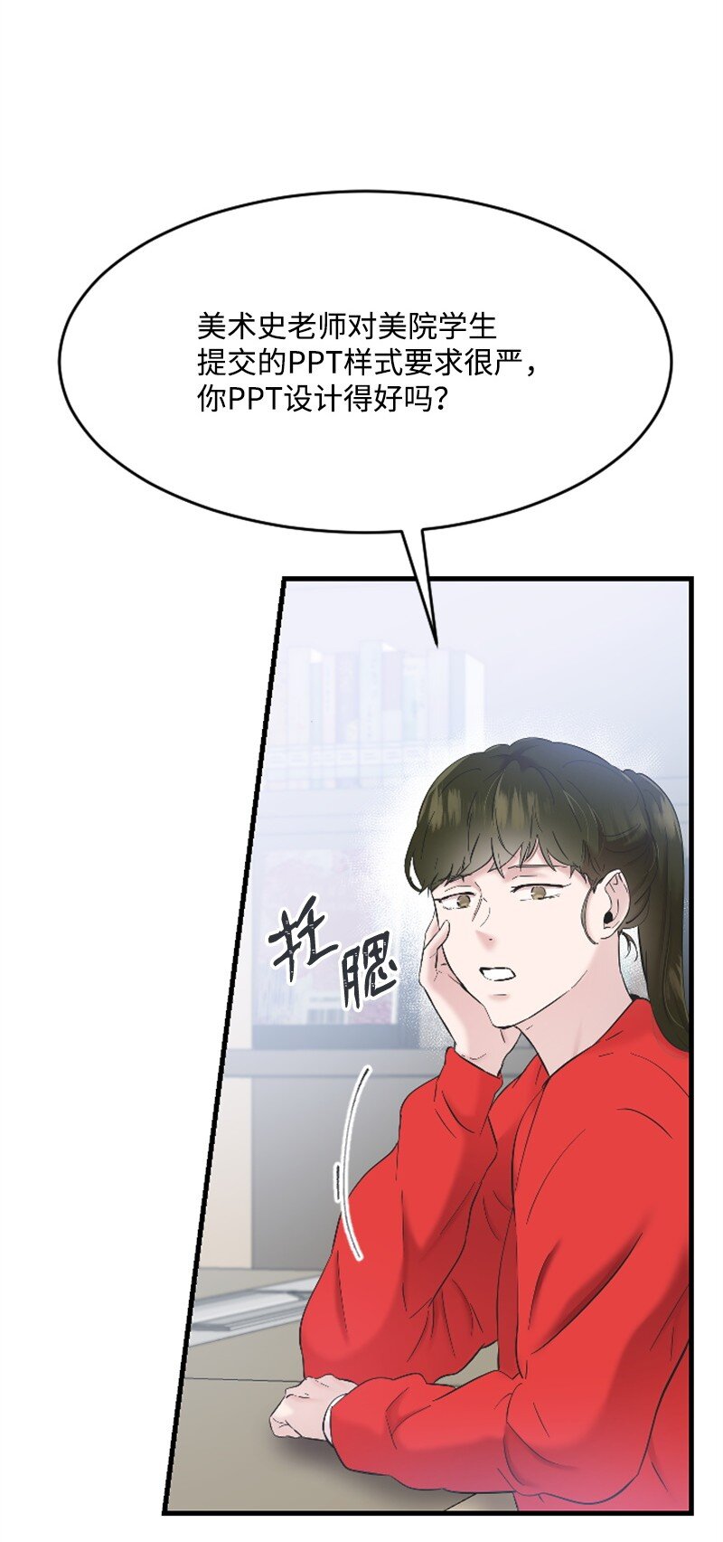 38 连卓来访(1/2)-第38话