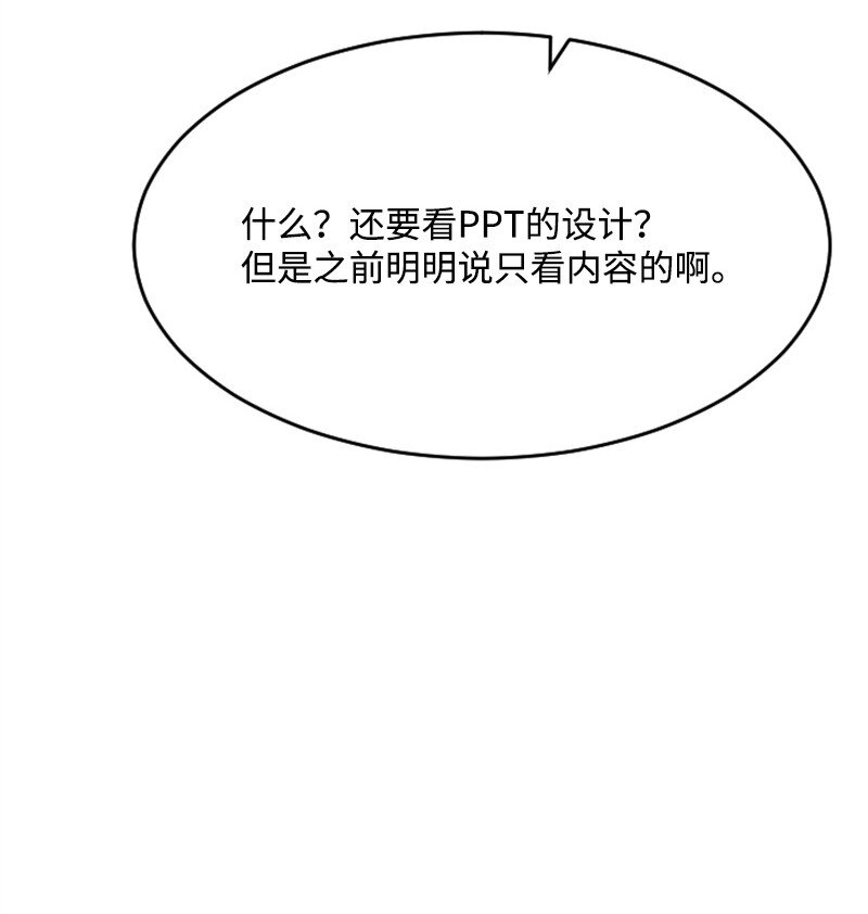 38 连卓来访(1/2)-第38话