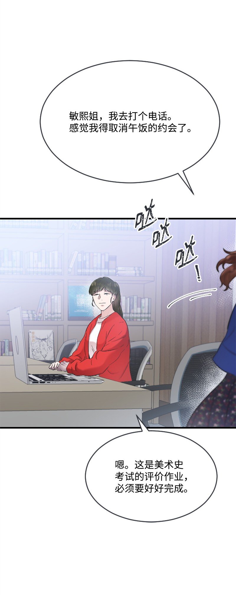 38 连卓来访(1/2)-第38话