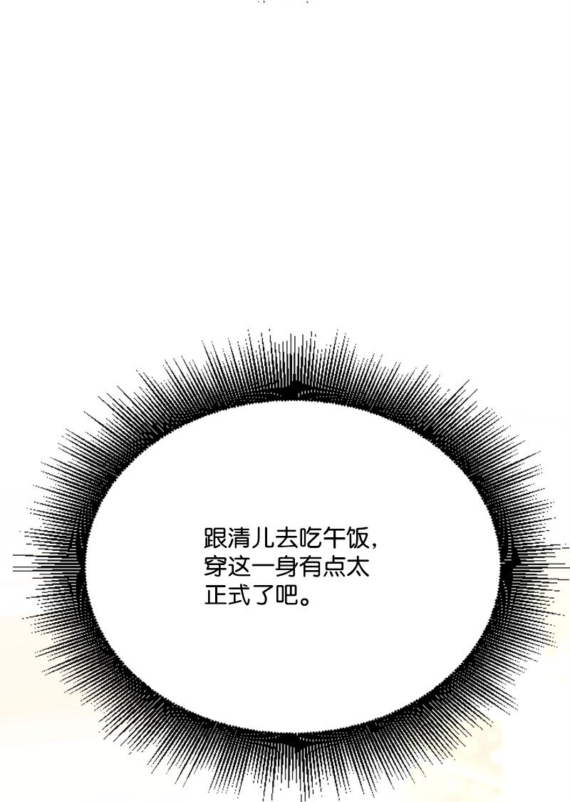 38 连卓来访(1/2)-第38话