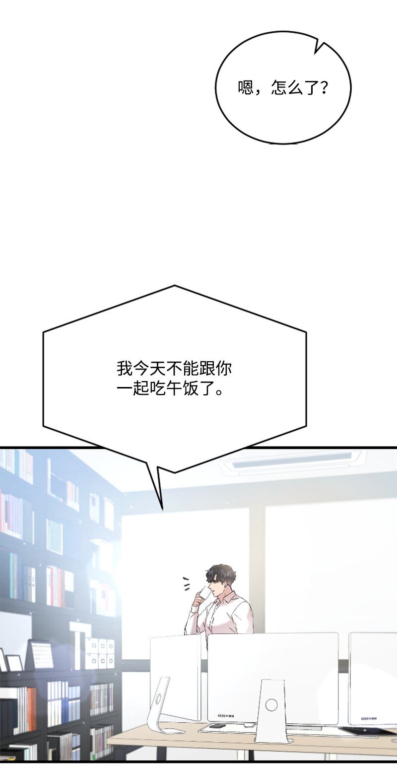 38 连卓来访(1/2)-第38话