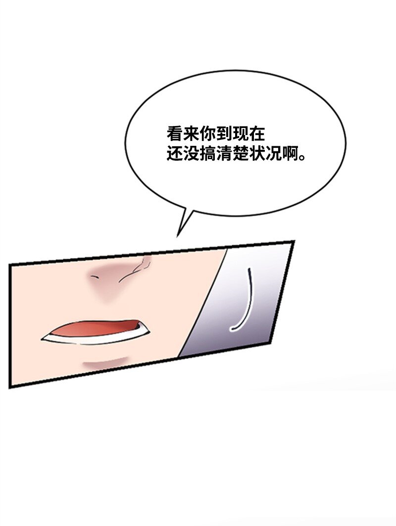 40 误会消除(1/2)-第40话