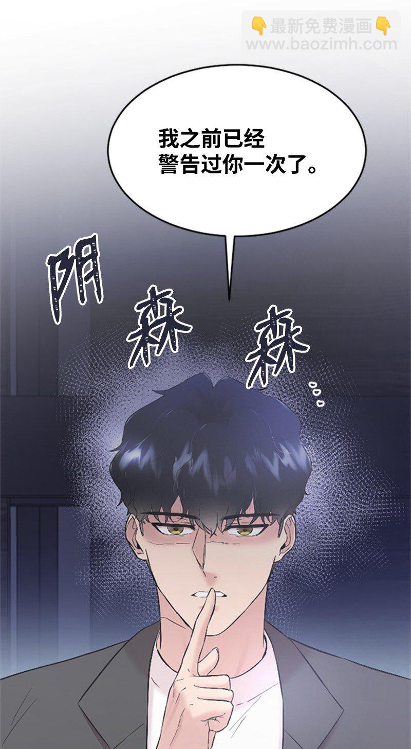 40 误会消除(1/2)-第40话