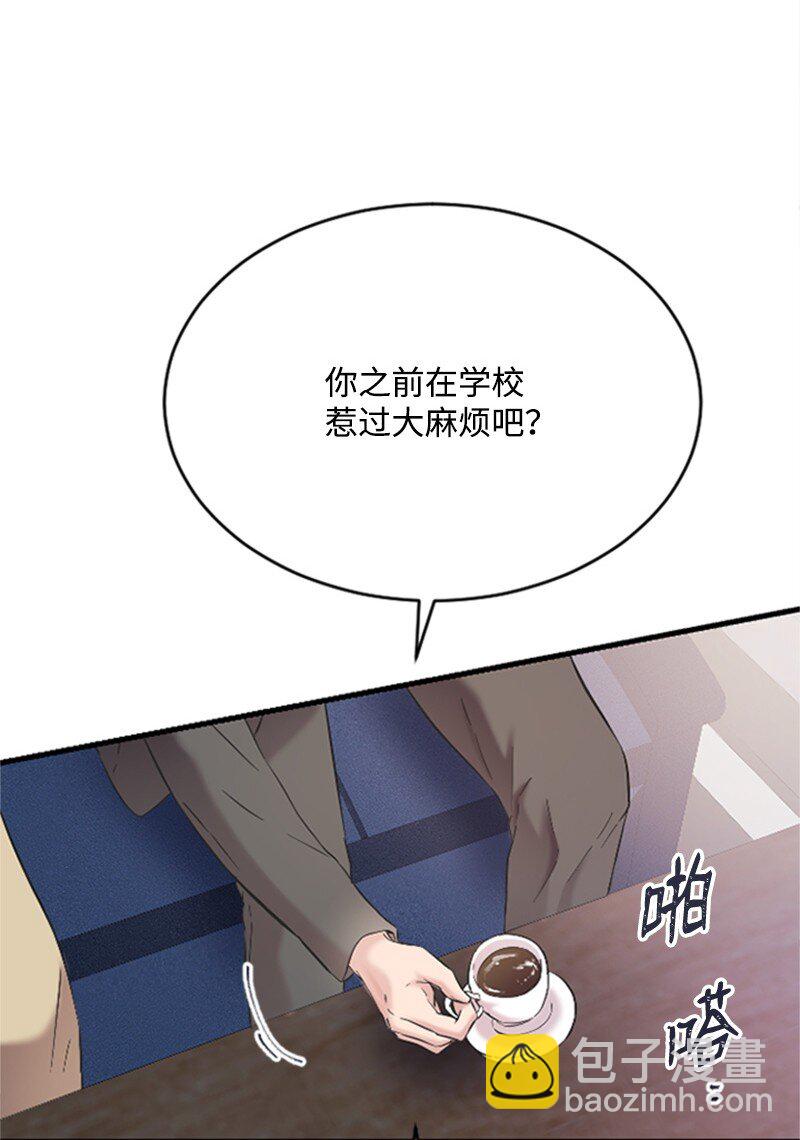 40 误会消除(1/2)-第40话