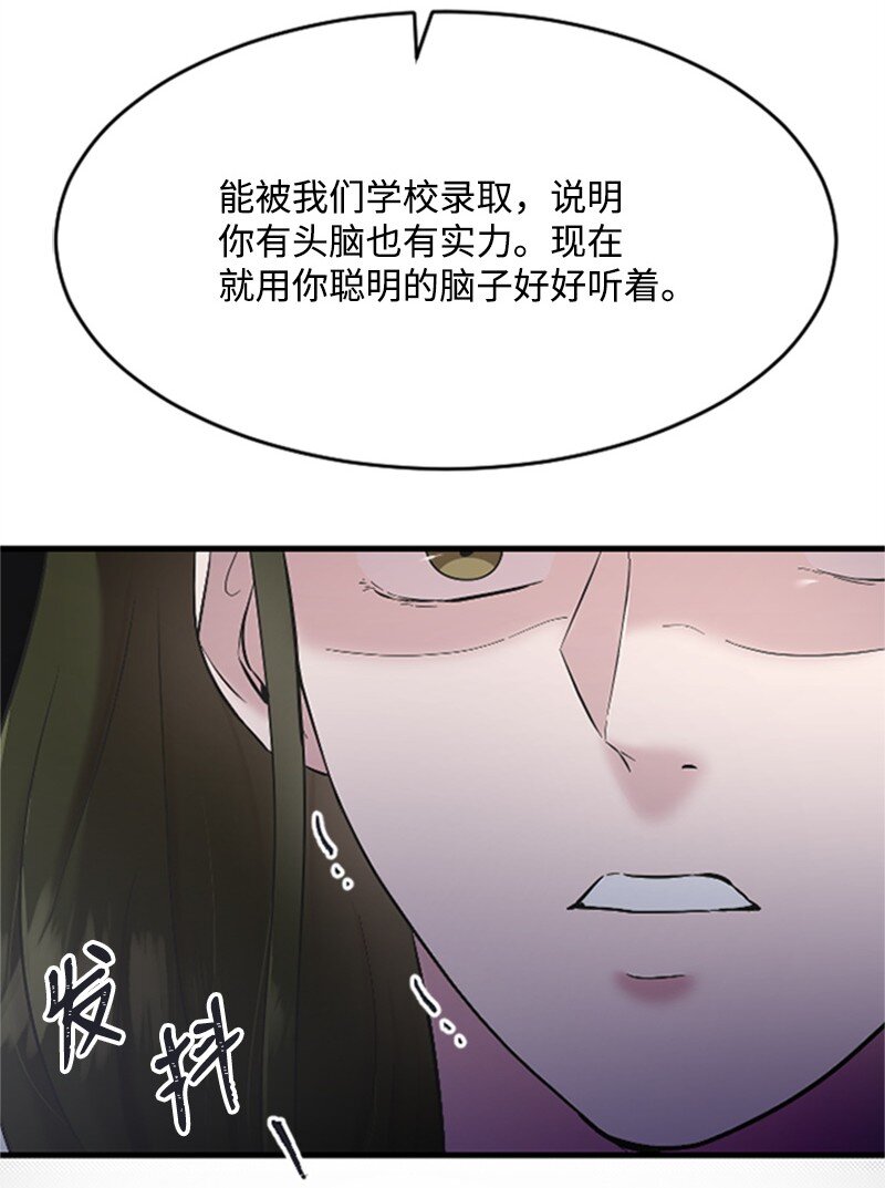 40 误会消除(1/2)-第40话