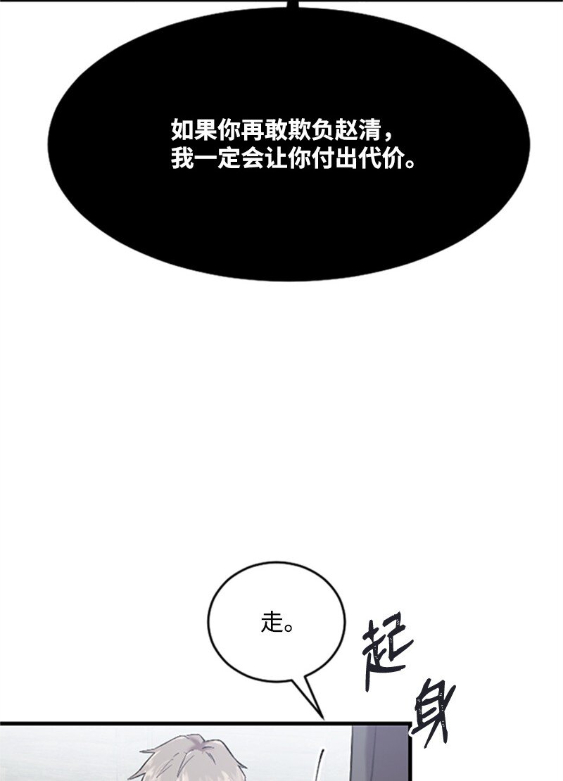 40 误会消除(1/2)-第40话