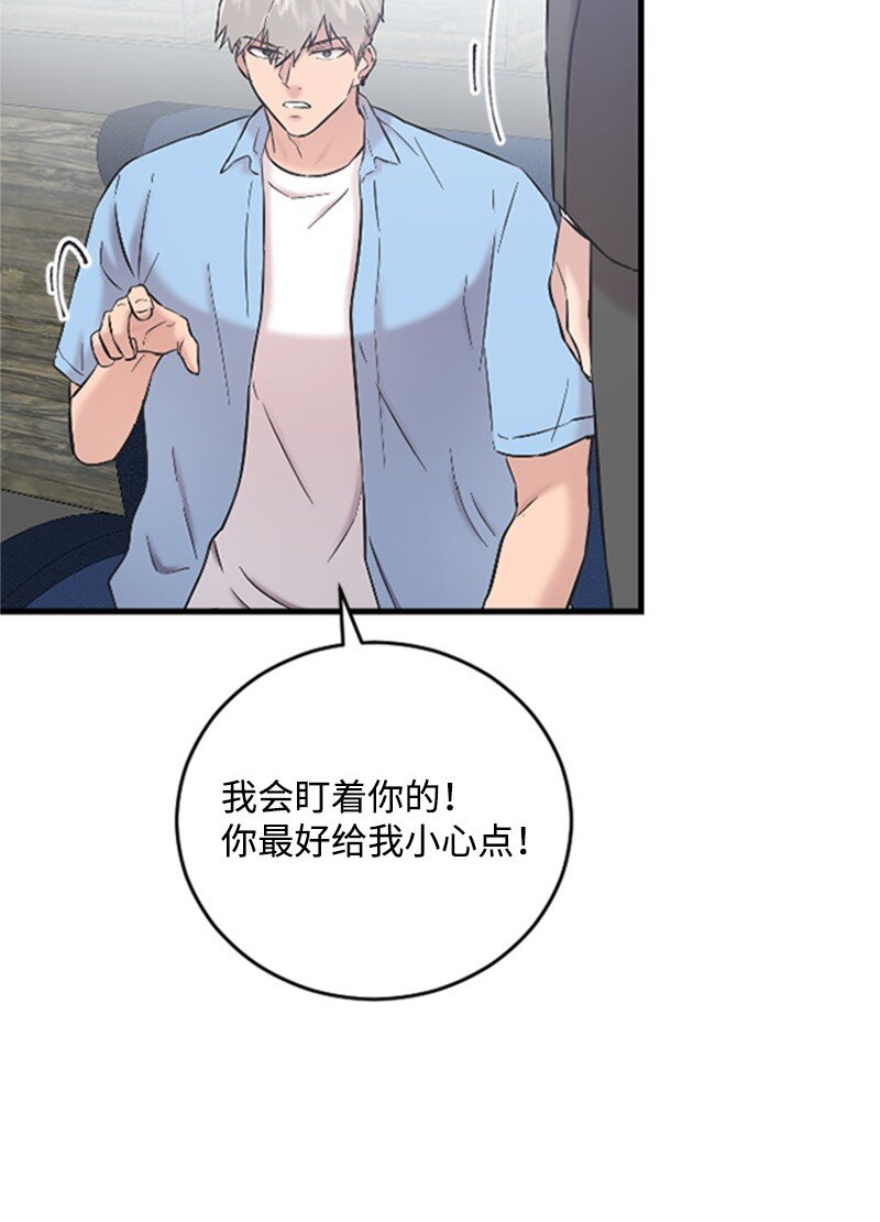 40 误会消除(1/2)-第40话