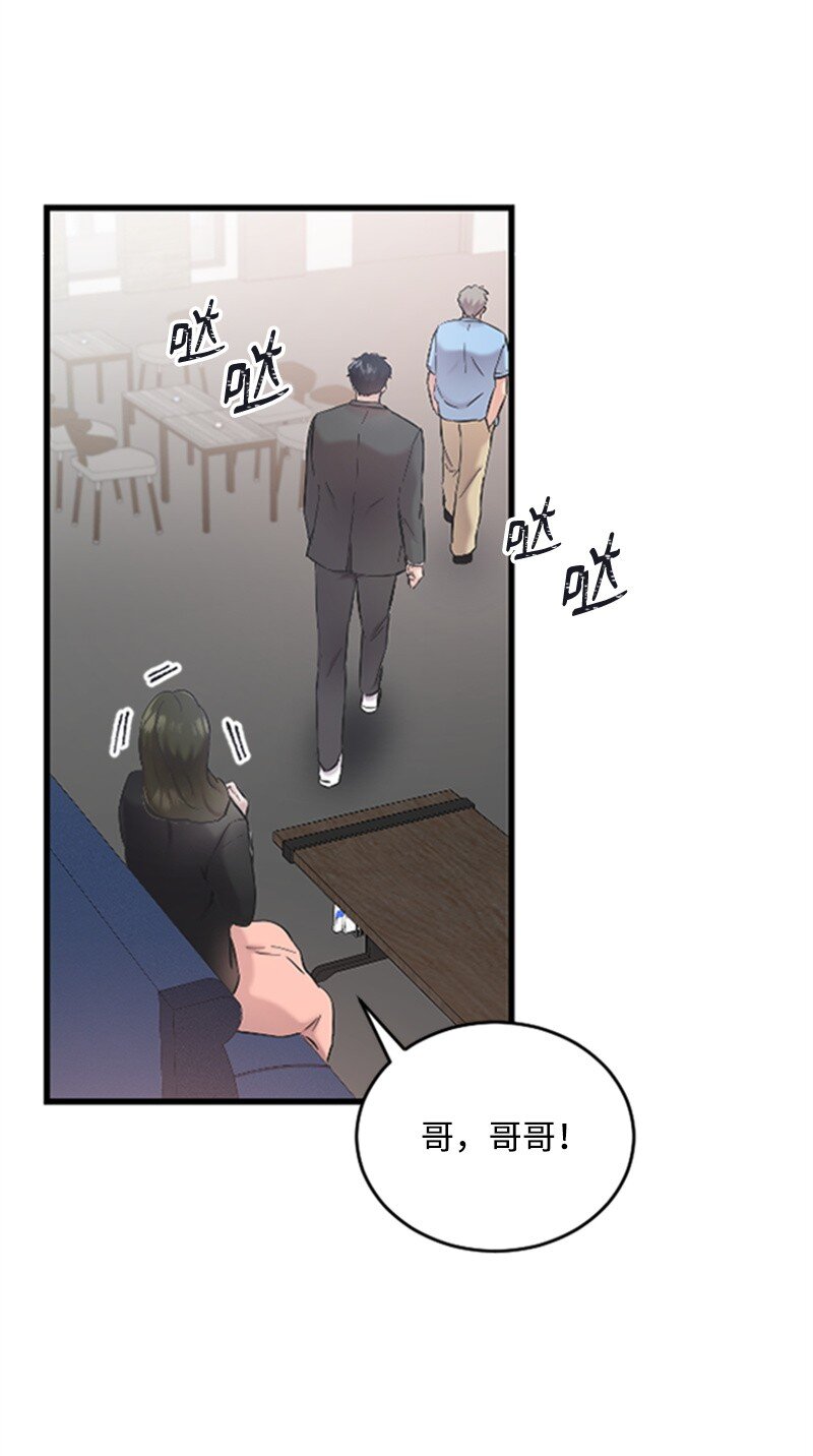 40 误会消除(1/2)-第40话
