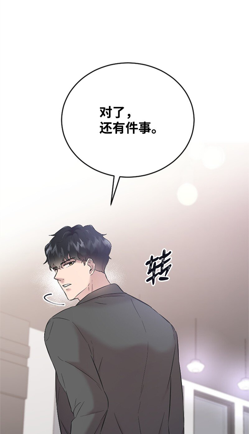40 误会消除(1/2)-第40话
