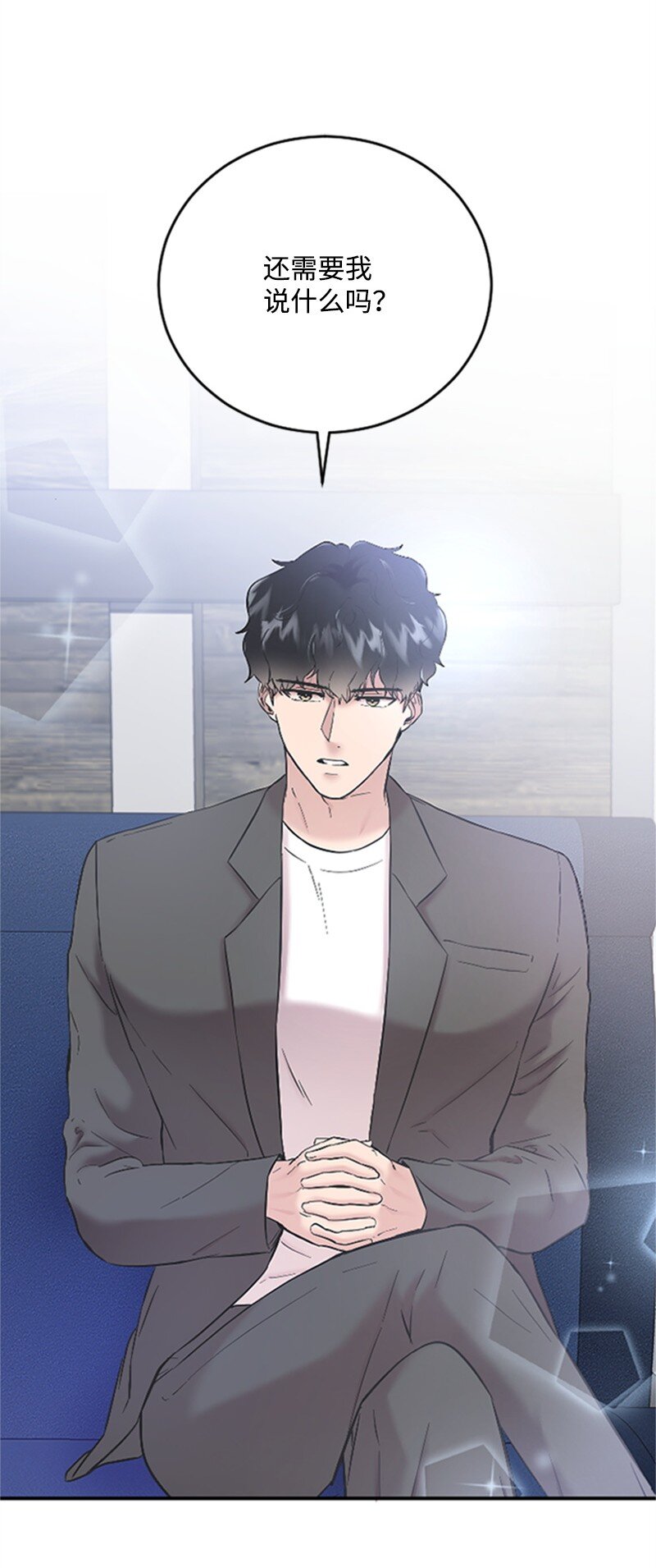 40 误会消除(1/2)-第40话