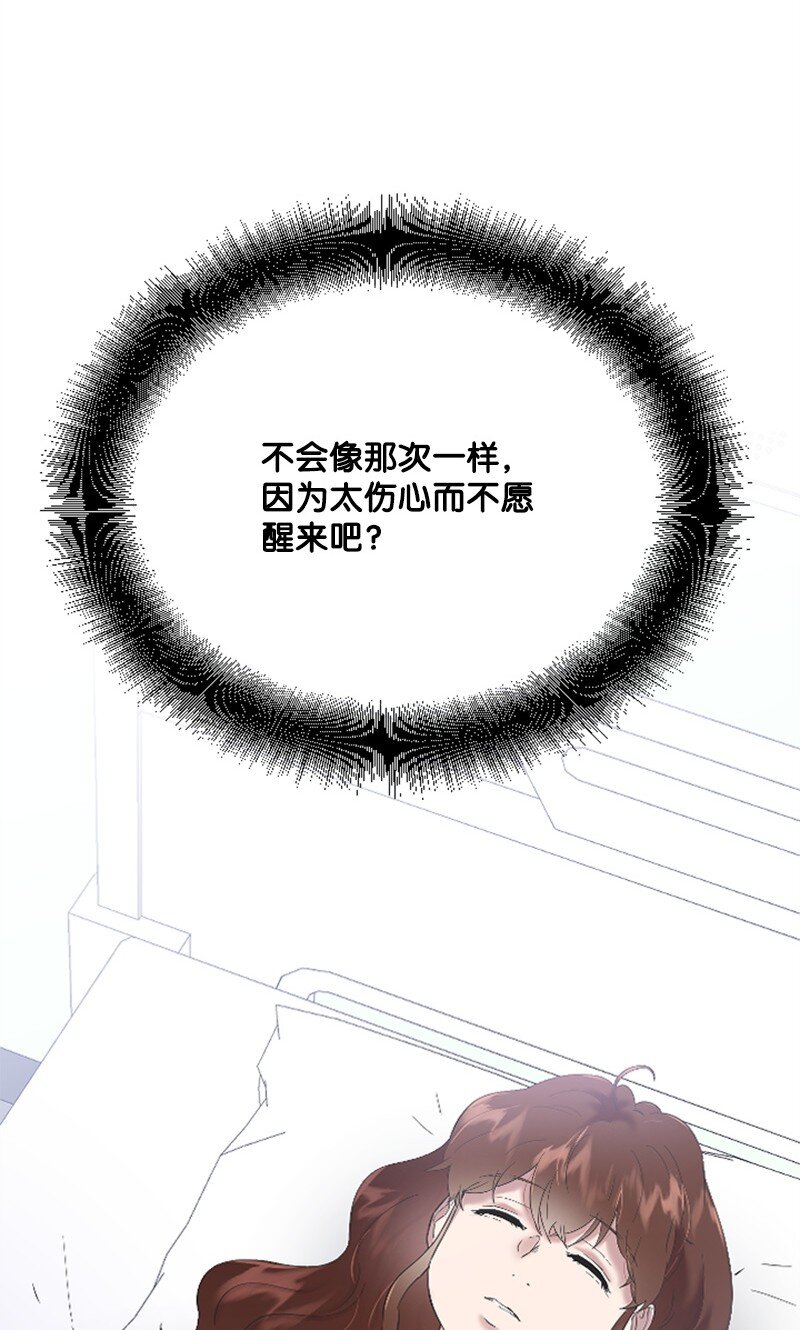 42 清儿醒了(1/2)-第42话