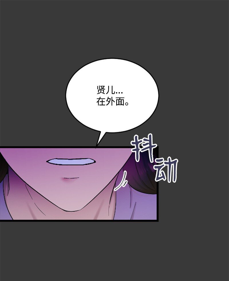 42 清儿醒了(1/2)-第42话