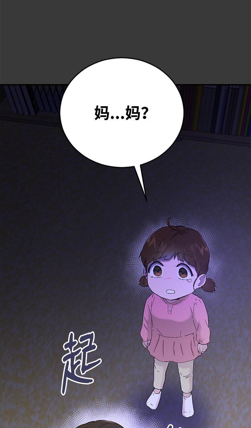 42 清儿醒了(1/2)-第42话