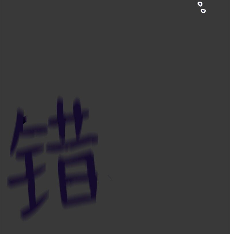 42 清儿醒了(1/2)-第42话