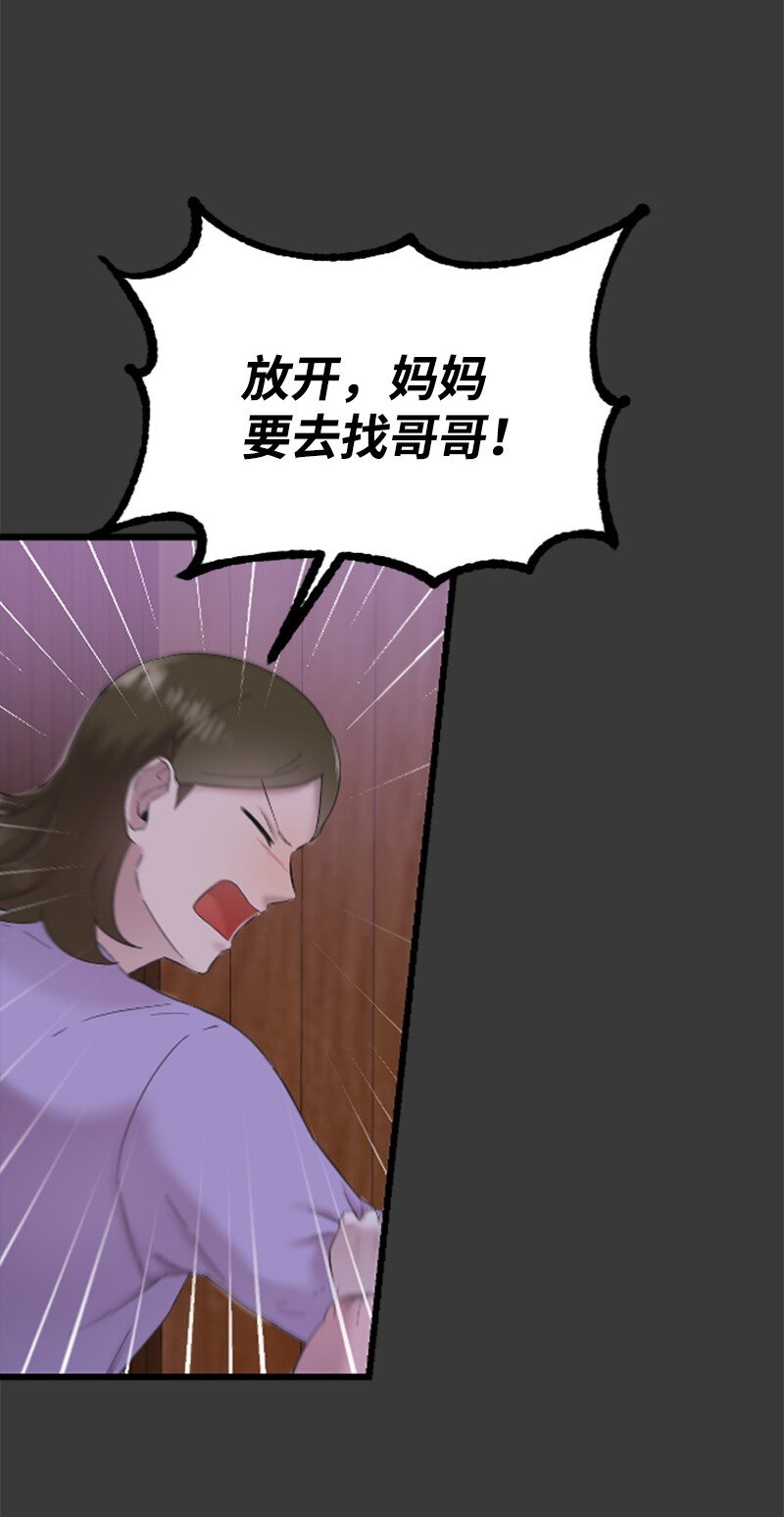 42 清儿醒了(1/2)-第42话