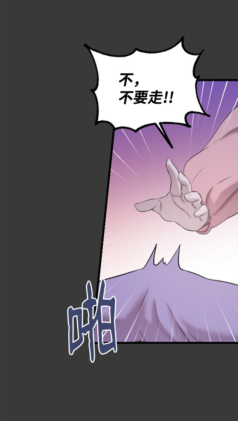42 清儿醒了(1/2)-第42话