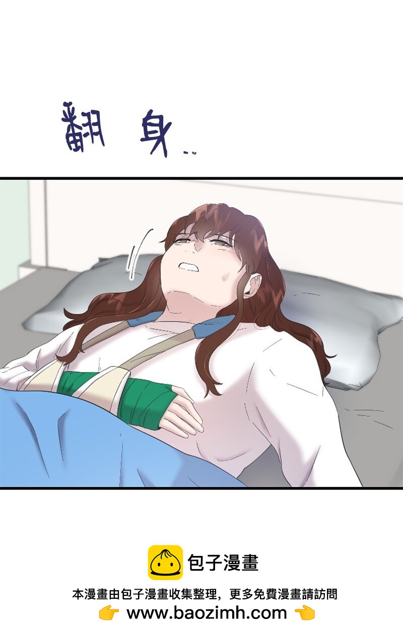 42 清儿醒了(1/2)-第42话