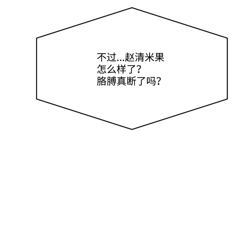 42 清儿醒了(1/2)-第42话