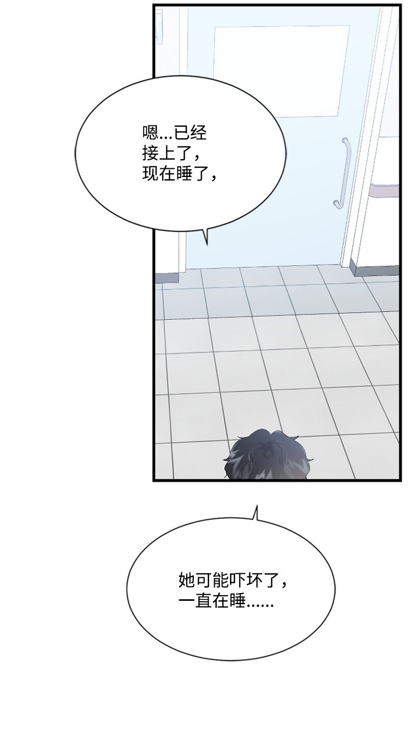 42 清儿醒了(1/2)-第42话