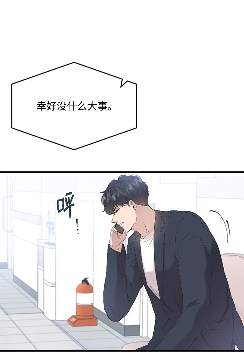 42 清儿醒了(1/2)-第42话