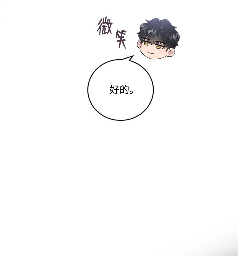 44 约会看夜景(1/2)-第44话