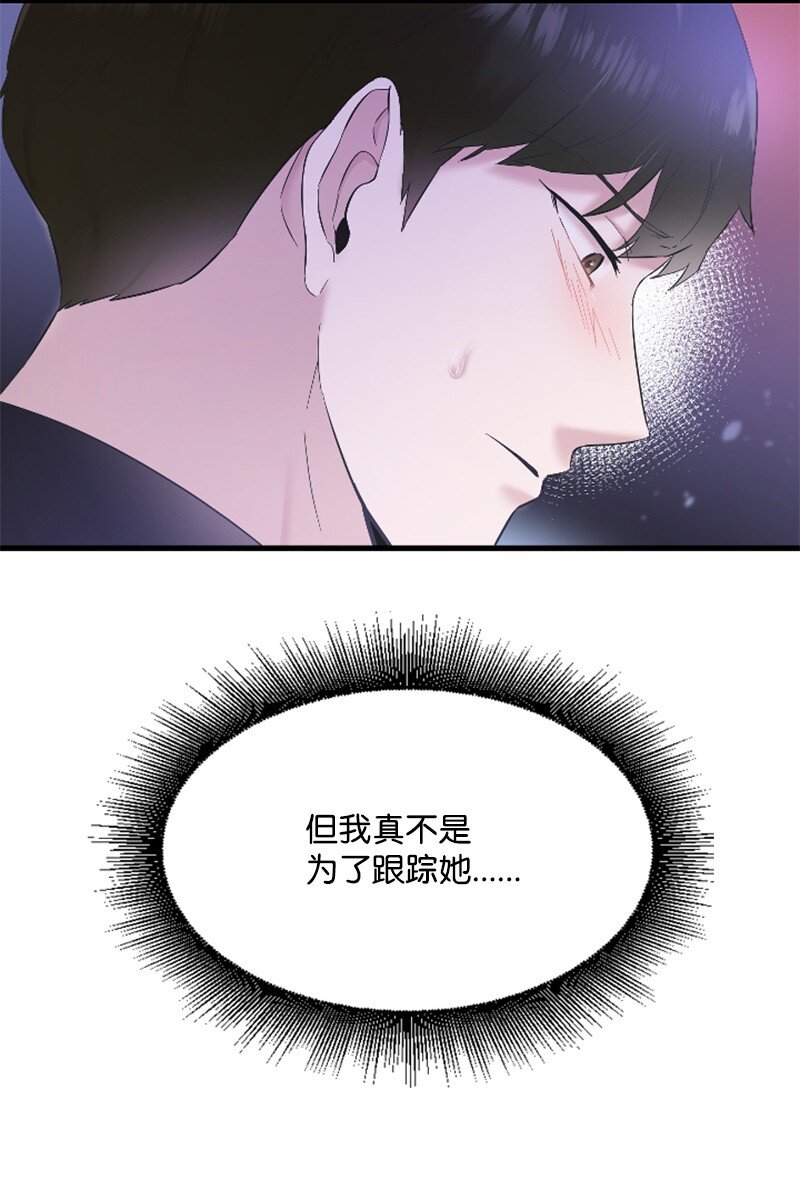 46 与敏熙和解(1/2)-第46话