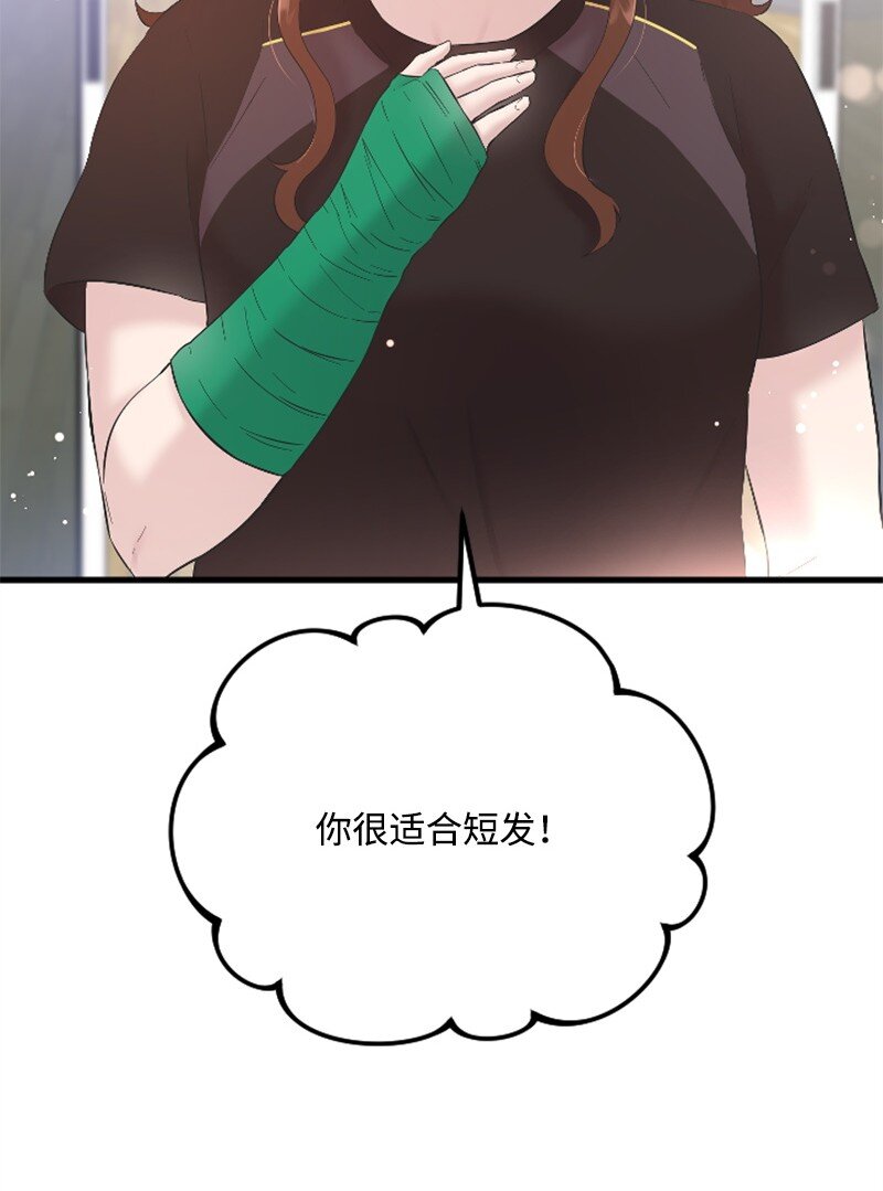 46 与敏熙和解(1/2)-第46话