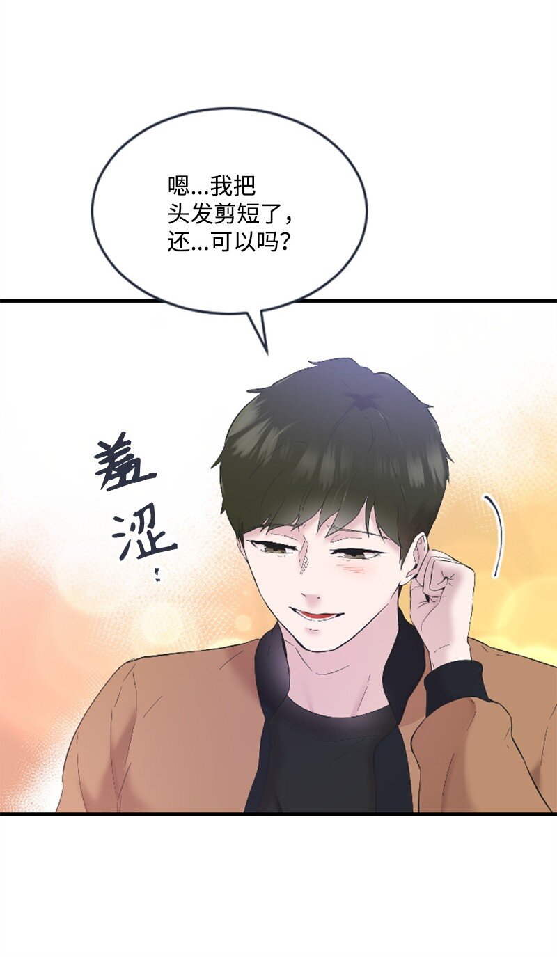 46 与敏熙和解(1/2)-第46话