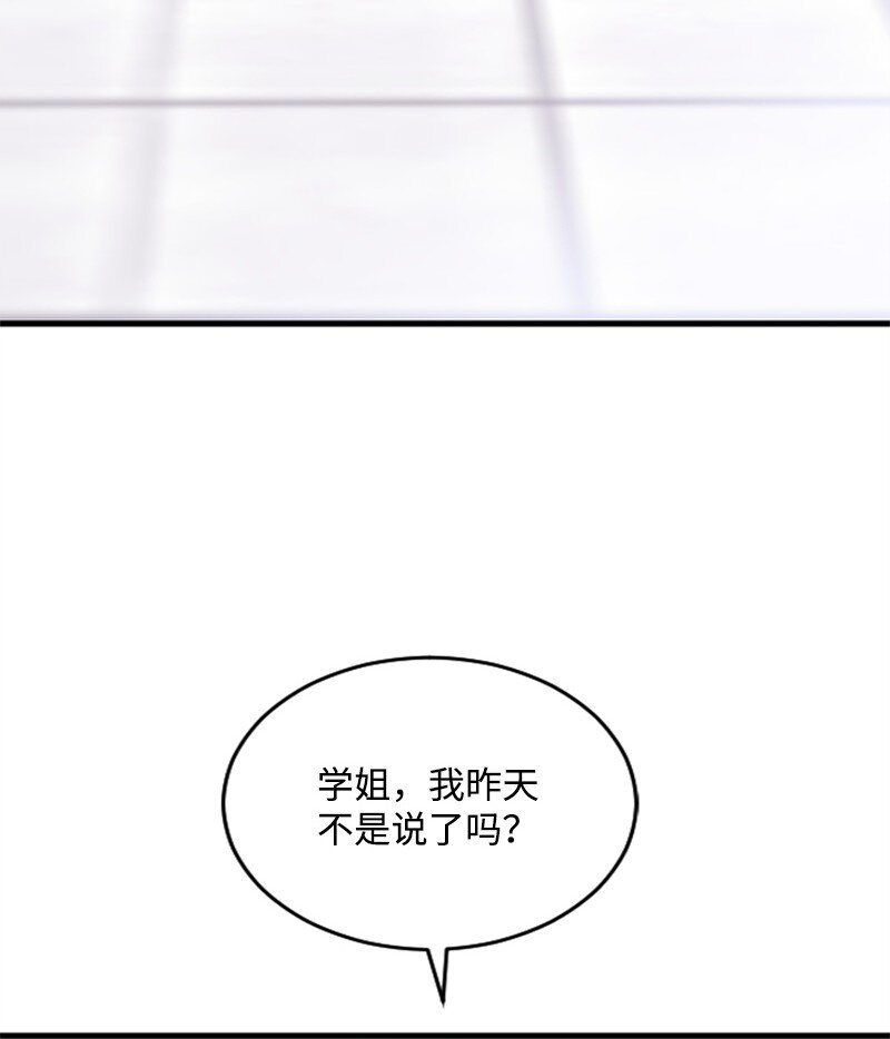 46 与敏熙和解(1/2)-第46话