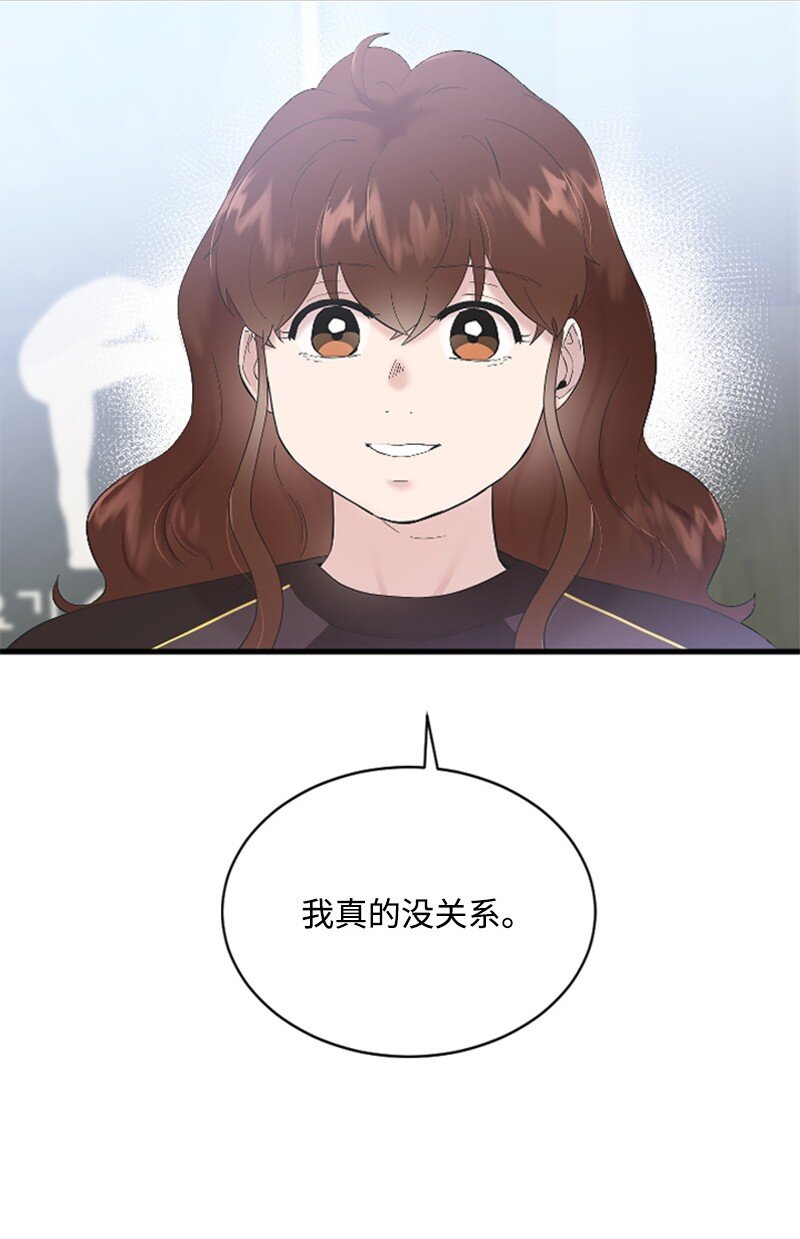 46 与敏熙和解(1/2)-第46话