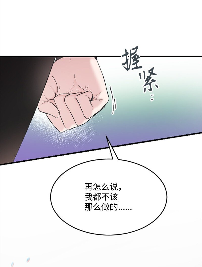 46 与敏熙和解(1/2)-第46话