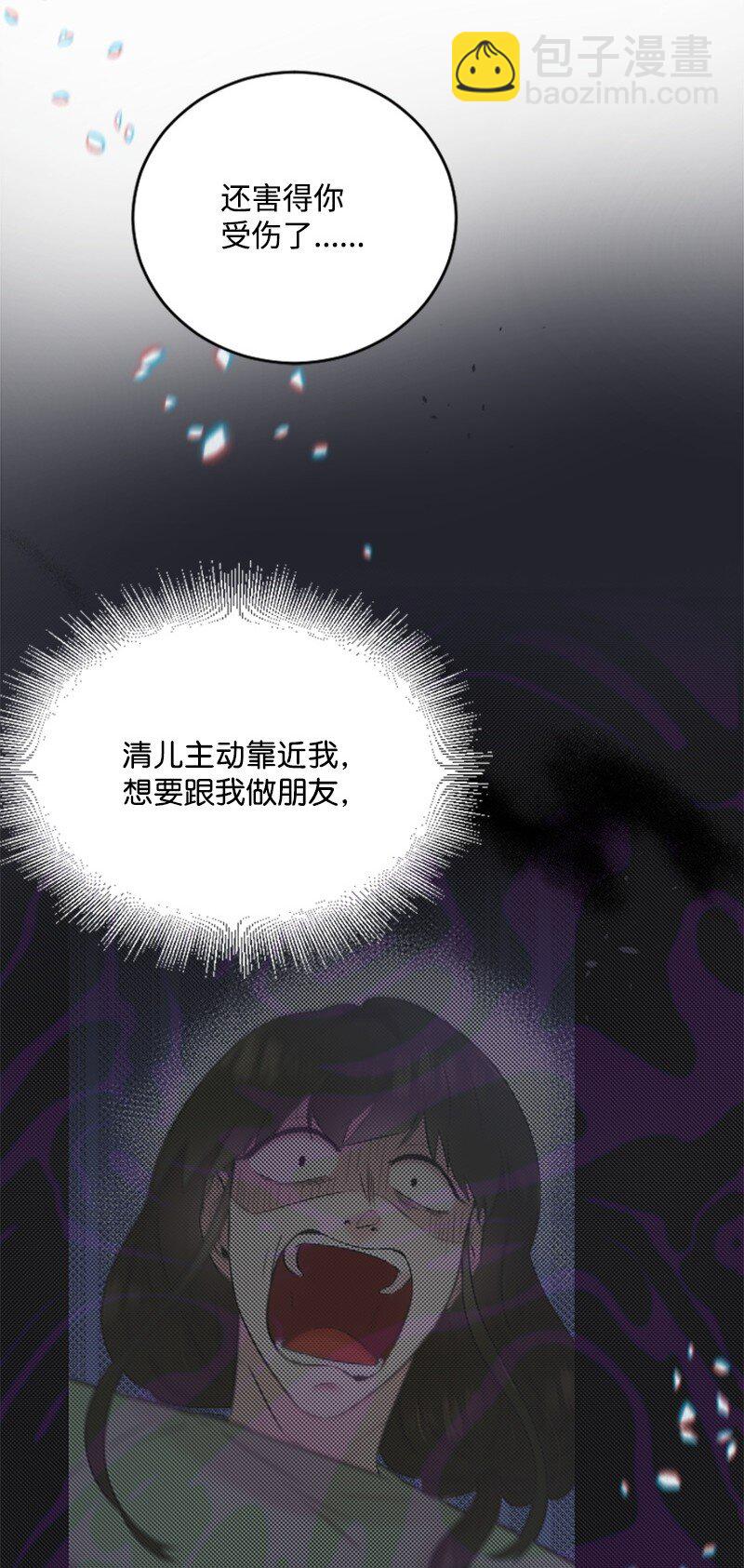 46 与敏熙和解(1/2)-第46话