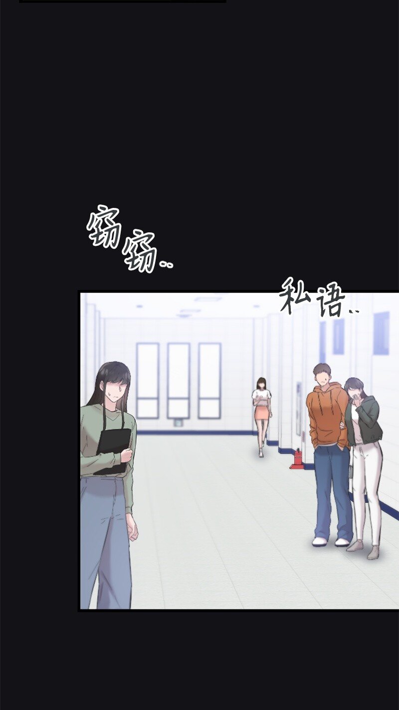 46 与敏熙和解(1/2)-第46话