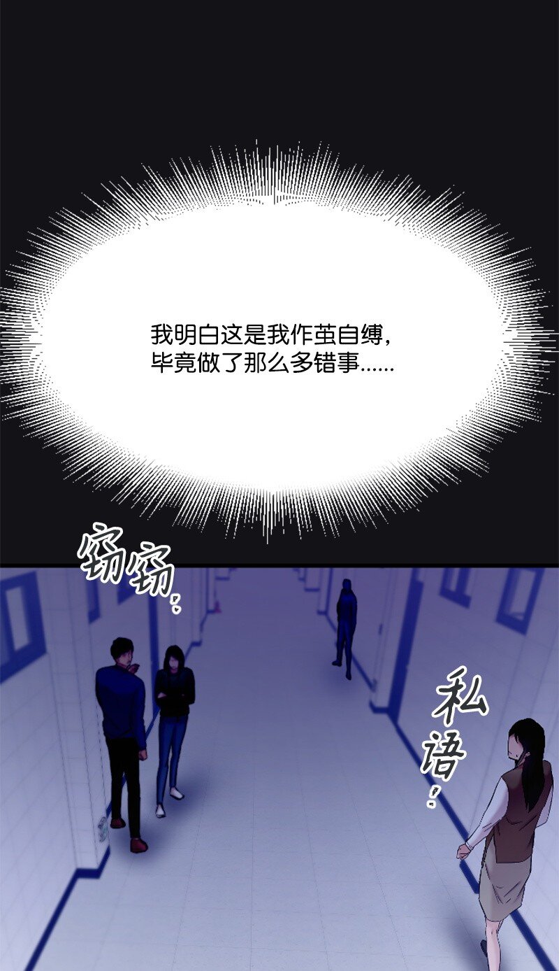 46 与敏熙和解(1/2)-第46话