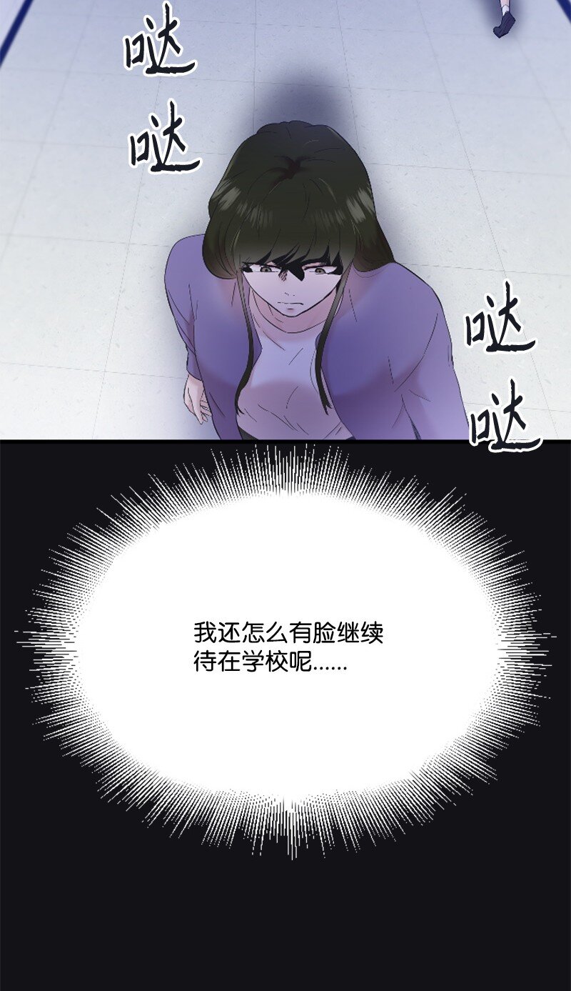 46 与敏熙和解(1/2)-第46话