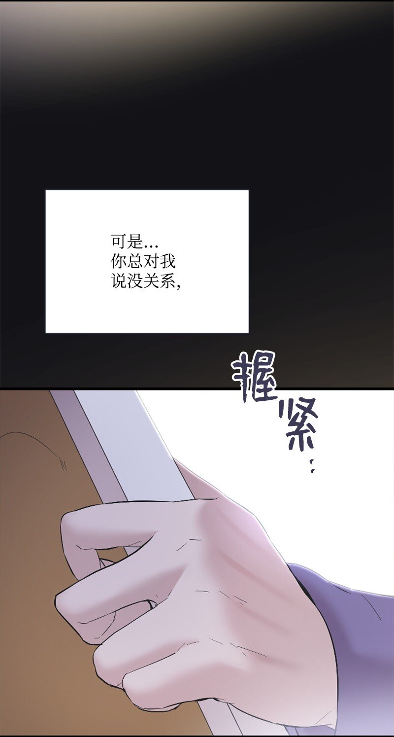 46 与敏熙和解(1/2)-第46话