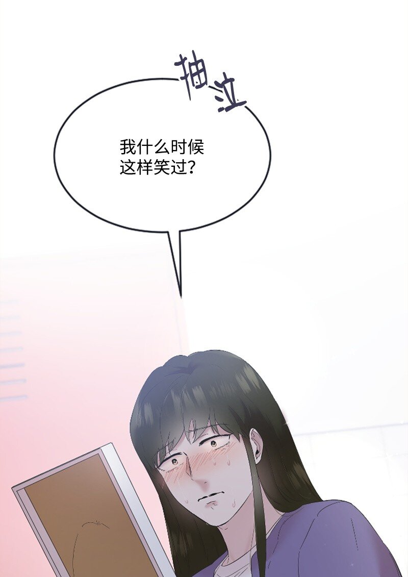 46 与敏熙和解(1/2)-第46话